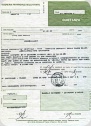 Certificato Autobaselli n°4